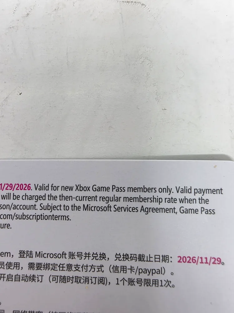 Xbox PC Game Pass - 1 Month Trial image indicator(3)