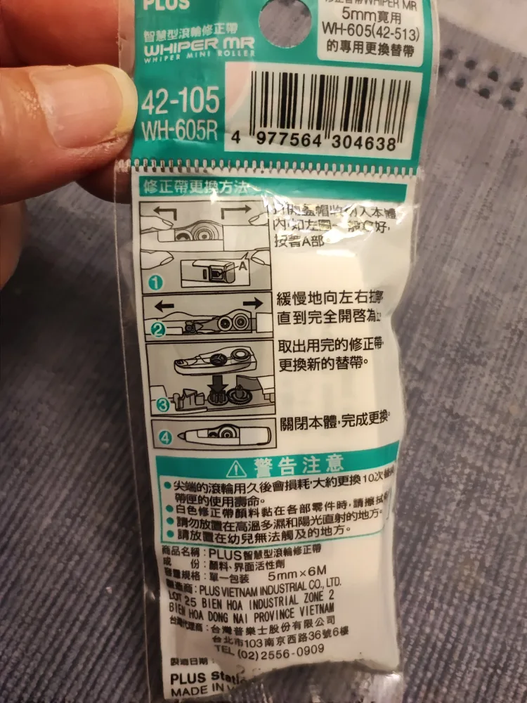 🆕 PLUS WH-605R Correction Tape Refill 5mm x 6m image indicator(3)