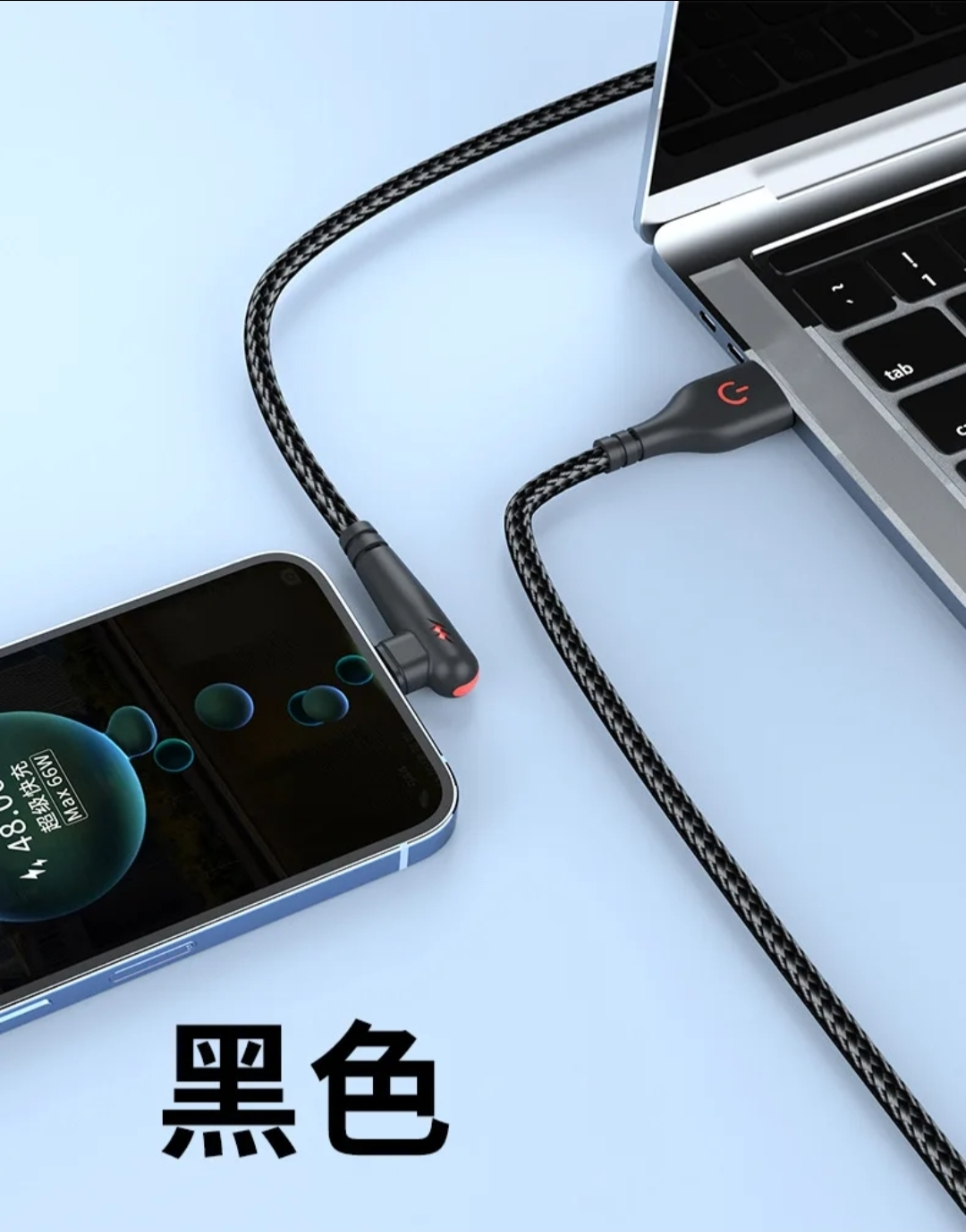 BEST Accessories 120W USB-C Cable - photo 2