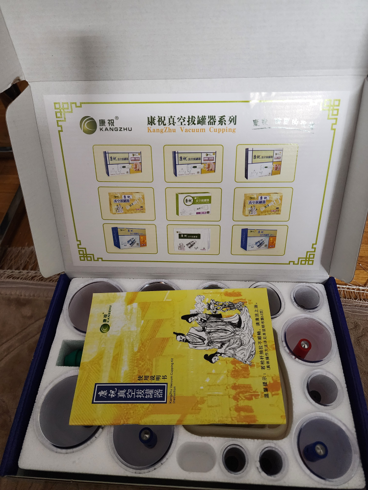 Kangzhu Vacuum Cupping Set - photo 3