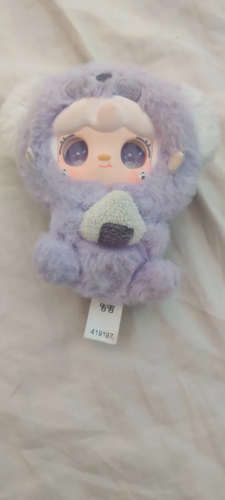 Cute Purple Yoki Plush Toy blind box image indicator(2)