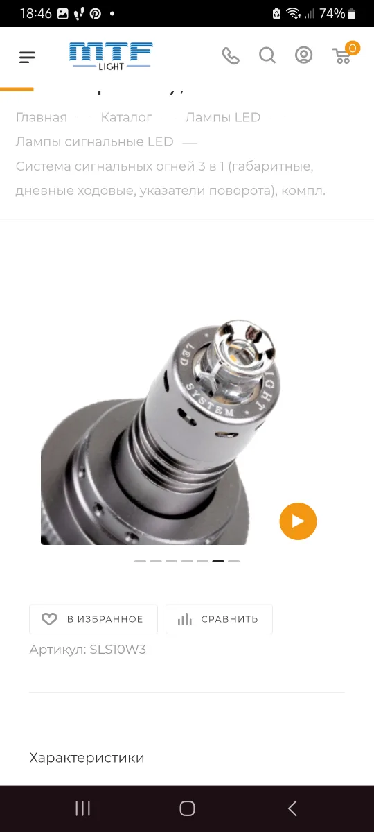 MTF signal lights system 3 in 1 image indicator(7)