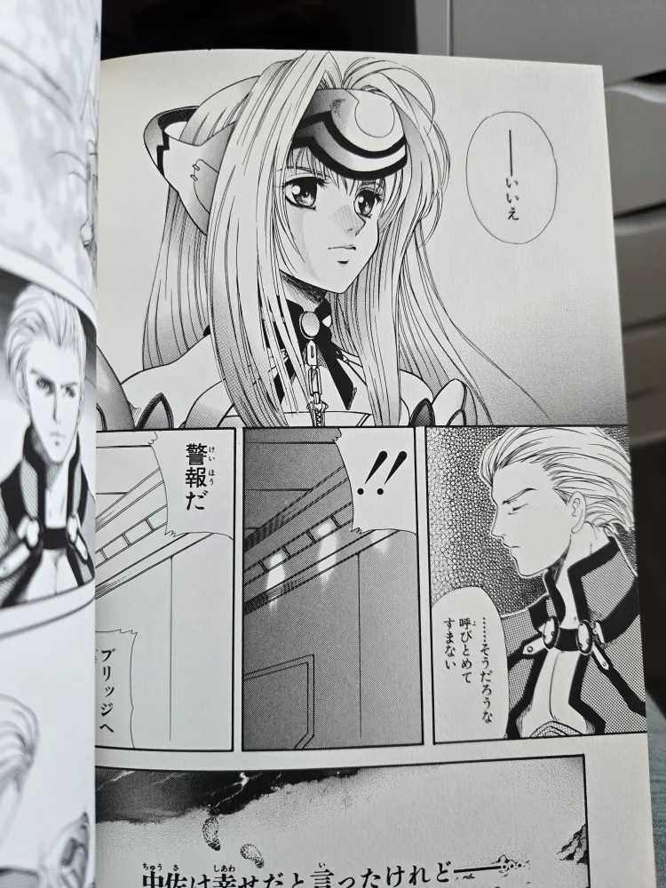Xenosaga Episode I Vol.2 Comic Anthology image indicator(5)