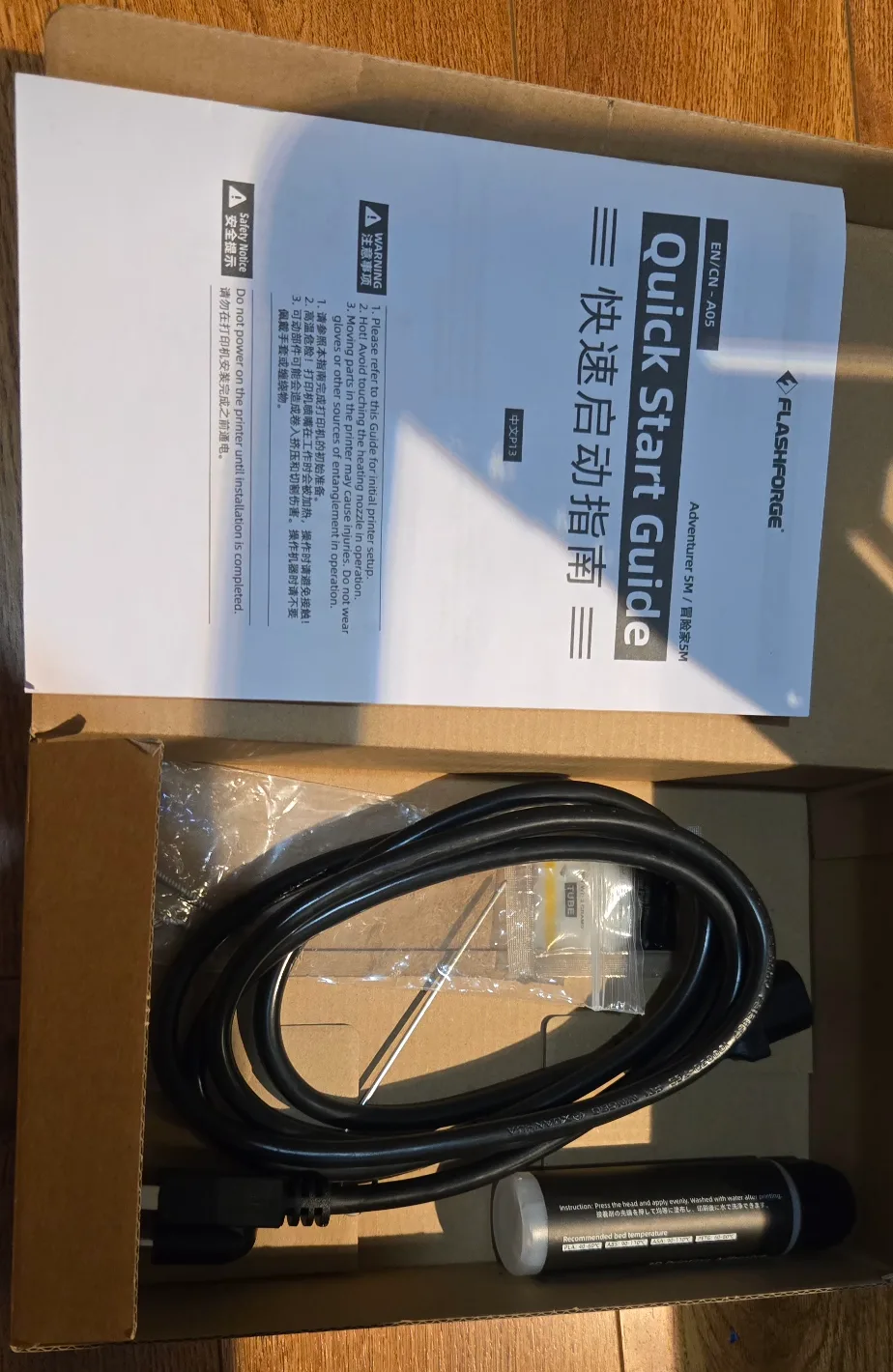 Flashforge Adventurer 5M 3D Printer image indicator(3)