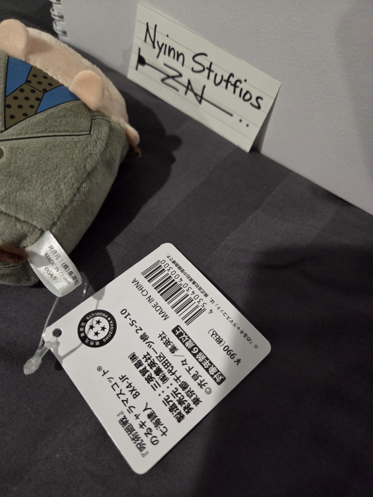 Jujutsu Kaisen Nanami Kento Tsumamare Mascot - photo 5