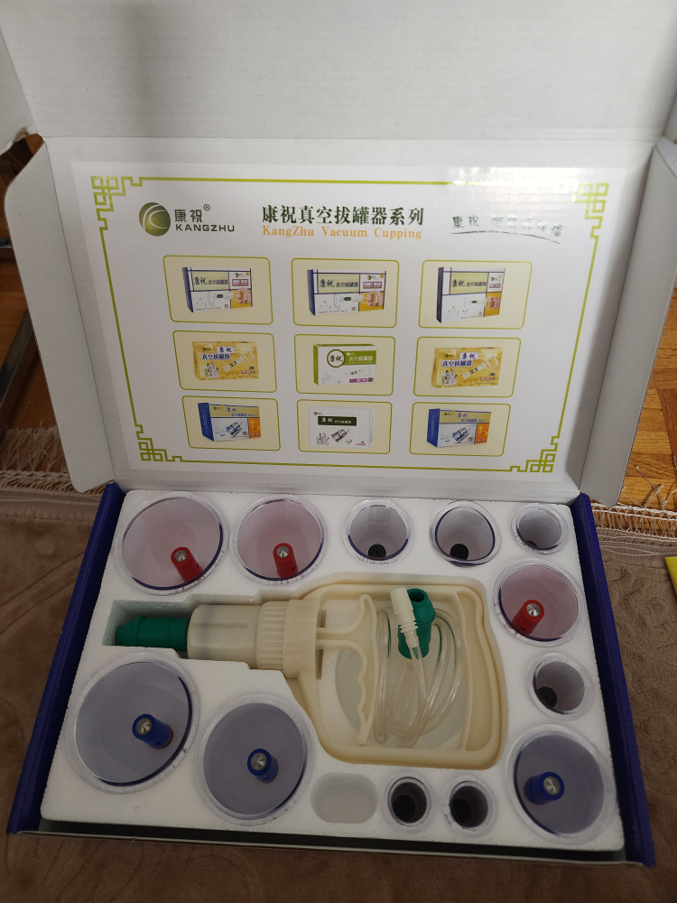 Kangzhu Vacuum Cupping Set - photo 2