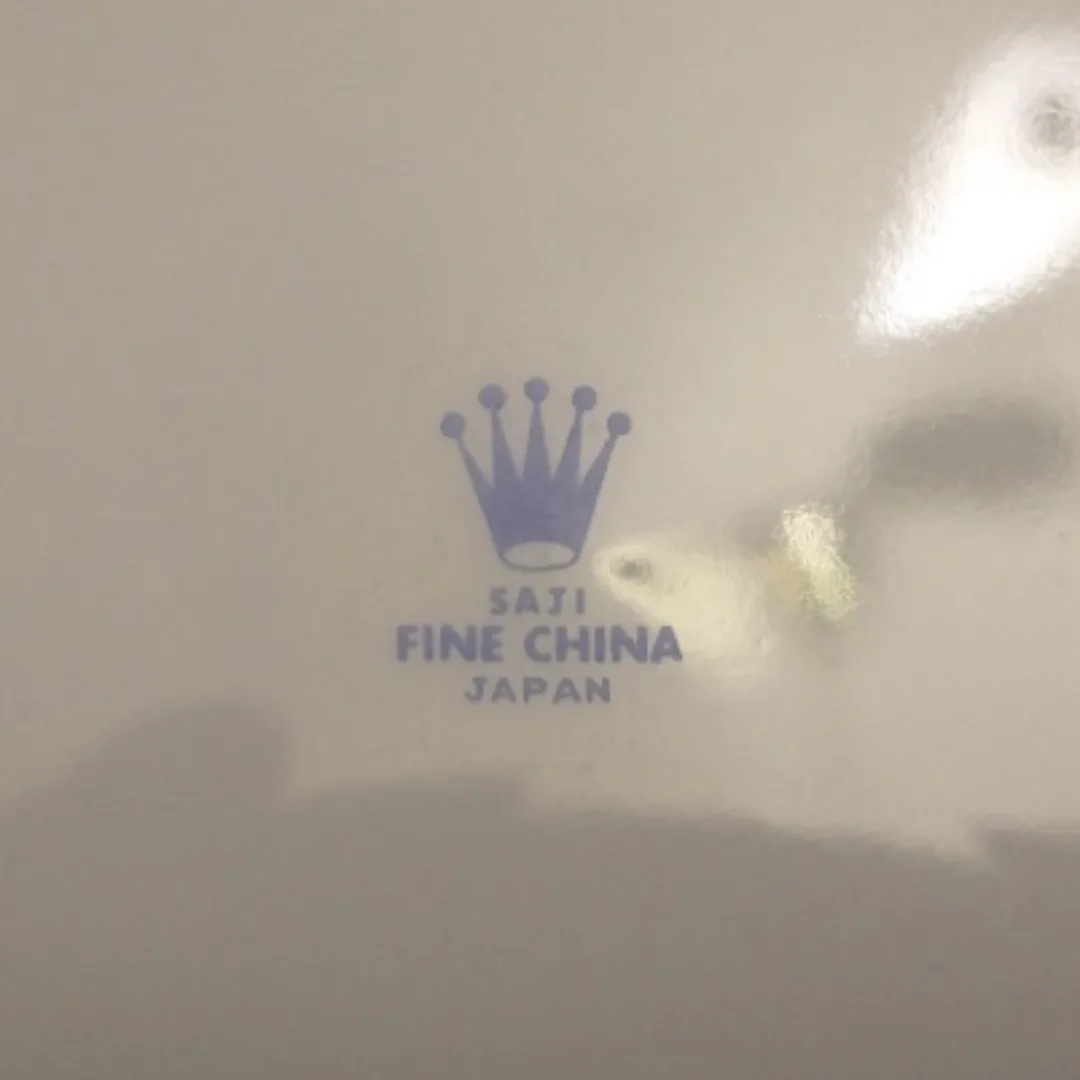 Saji Fine China 50th Anniversary Plate image indicator(2)