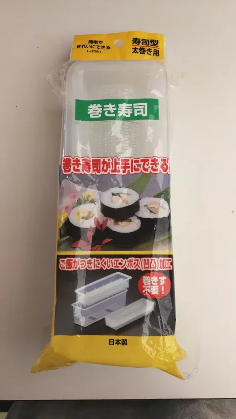 Sushi Roll Making Kit - New thumbnail