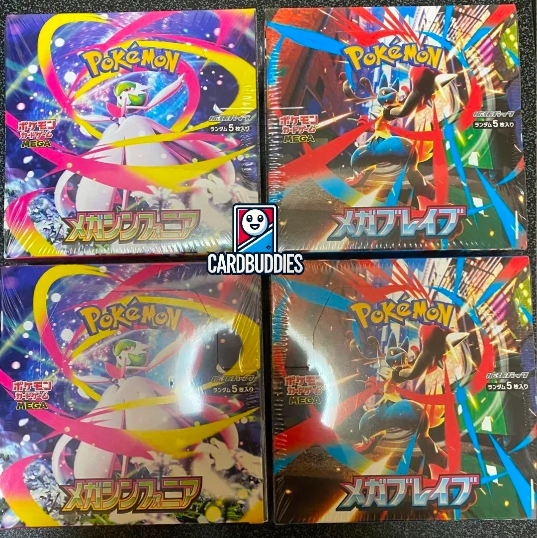 🔥 Japanese Mega Brave / Mega Symphonia (WITH SHRINK) booster box thumbnail
