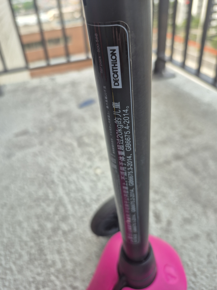 Decathlon Oxelo Kids' 3-Wheel Scooter - Pink - photo 2
