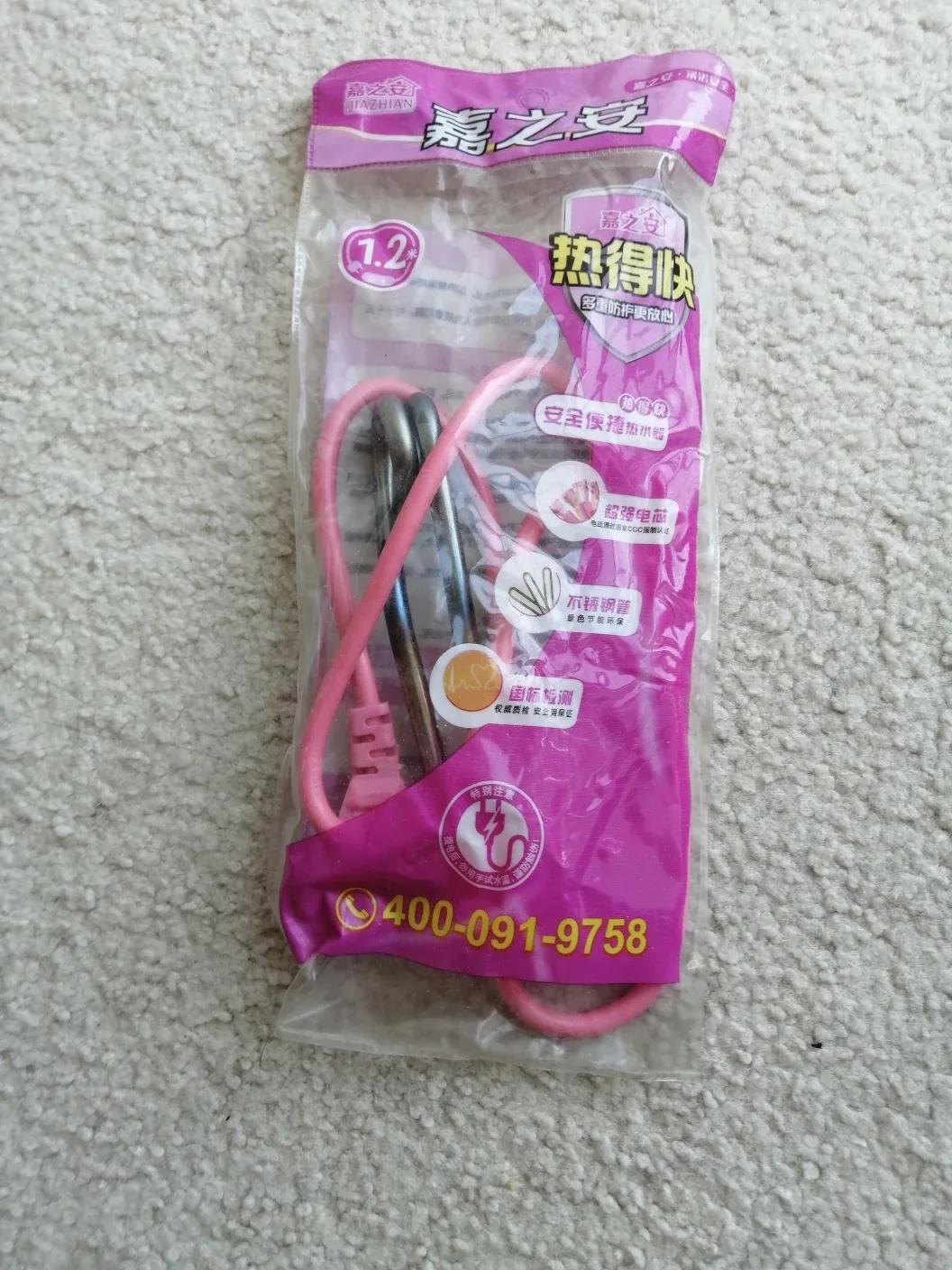 Jia Zhi An Immersion Water Heater image indicator(2)