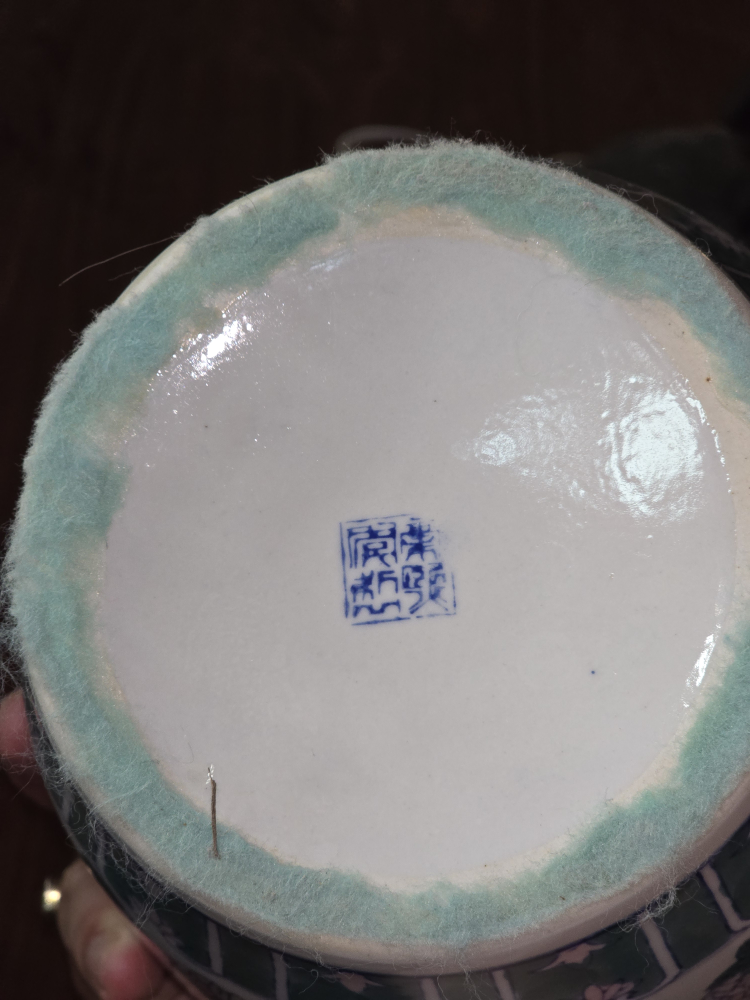 Vintage Floral chinese ginger jar - photo 4