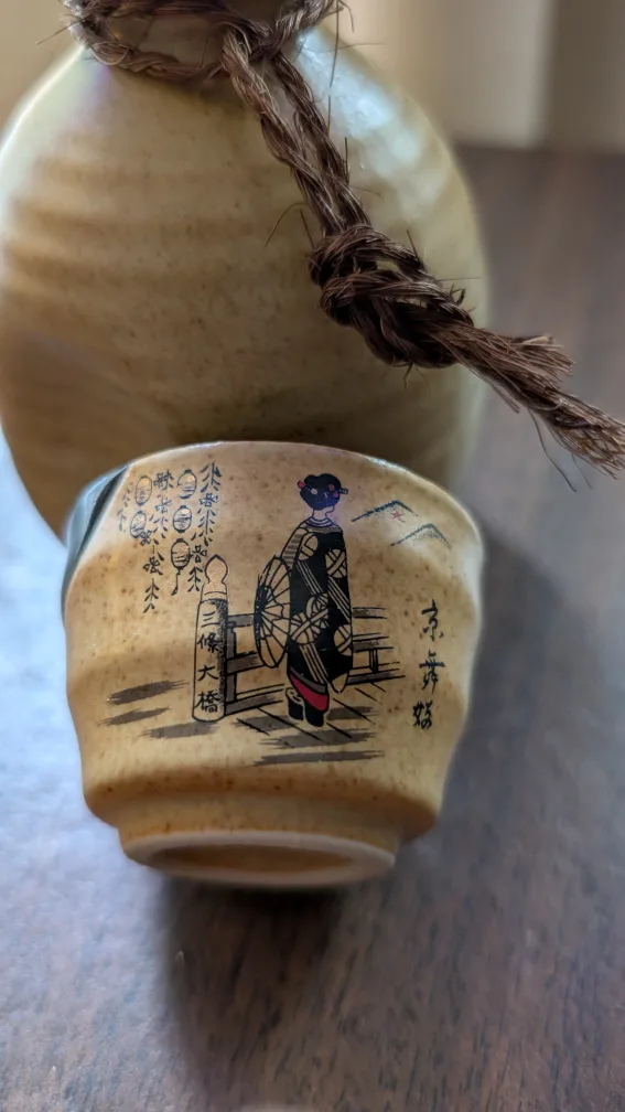 Sake Set - Carafe and Cup image indicator(4)