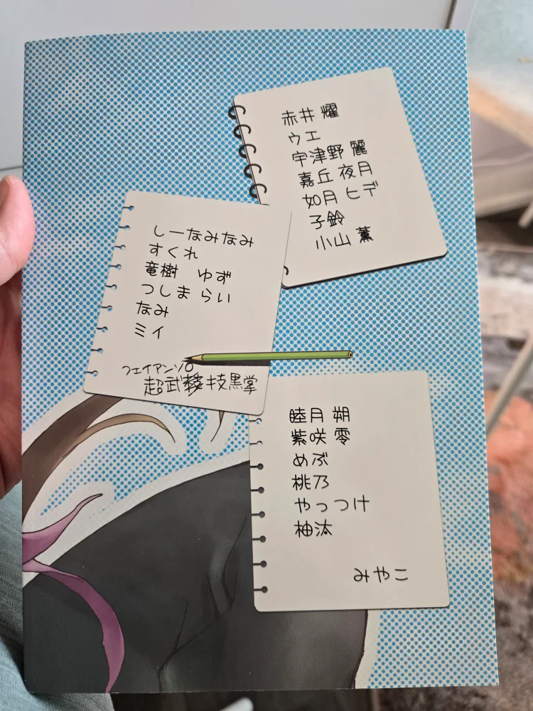 Xenogears Wong Feifong Anthology Manga image indicator(2)