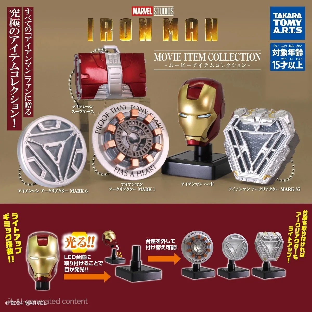 Iron Man Movie Item Collection - Mini Suitcase Capsule Toy thumbnail