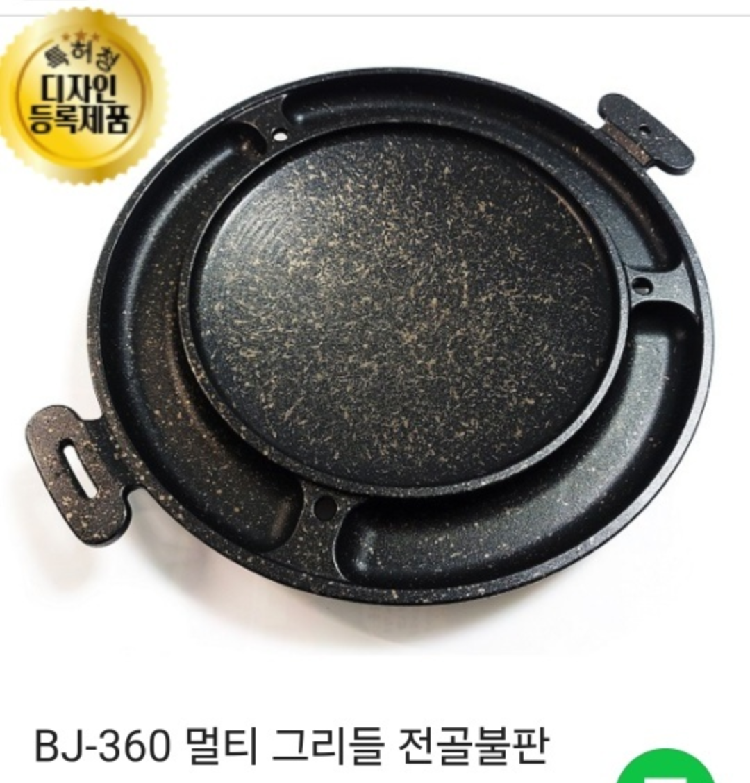 BJ-360 Multi Grill Pan - photo 2