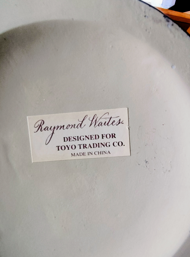 Raymond Waites for Toyo Trading Co. Vase - photo 4