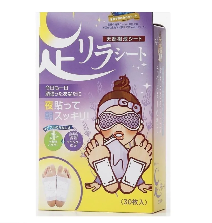 BNIB Japanese Detox Foot Patches thumbnail