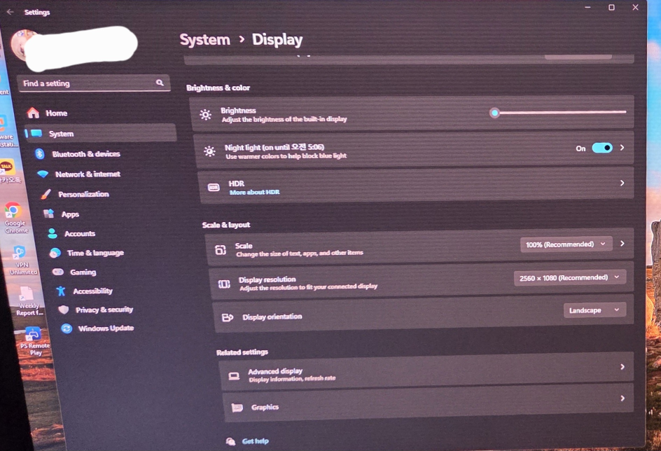 LG Monitor 2560 x 1080