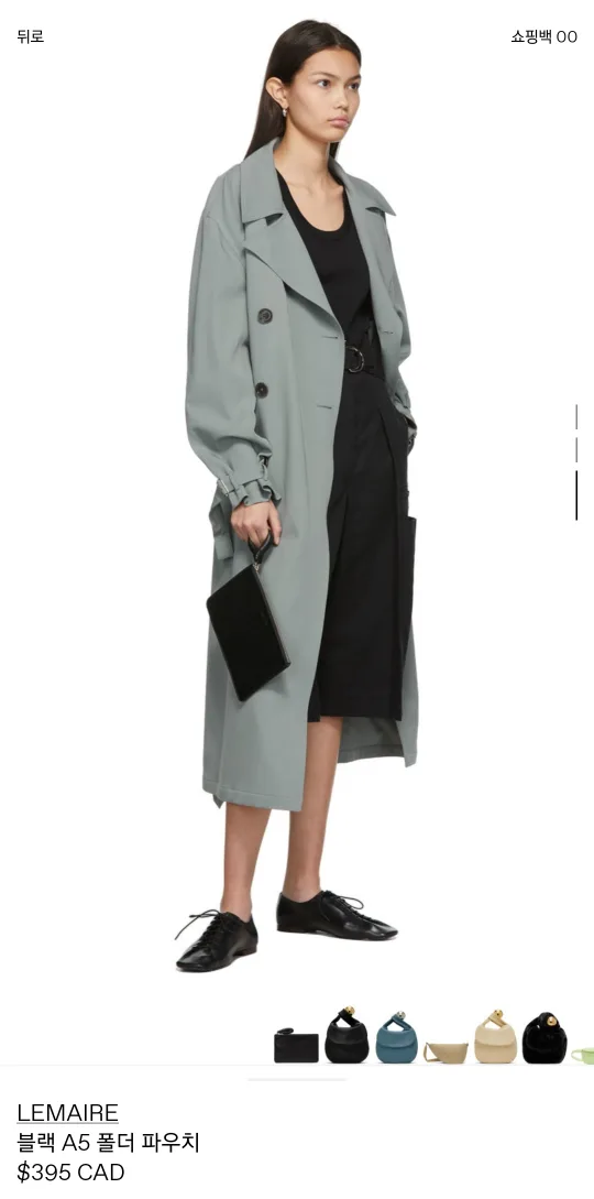 Lemaire Black A5 Folder Pouch image indicator(4)