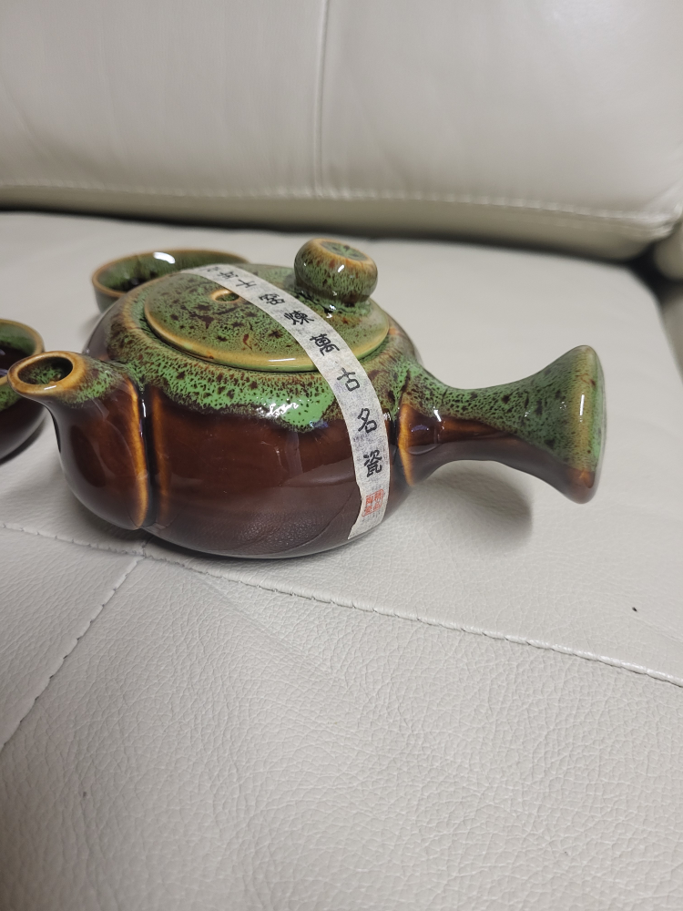 Tea Set with Koi Fish Design - photo 5