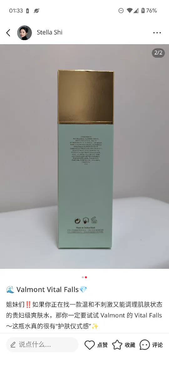 Valmont Vital Falls Toner image indicator(2)