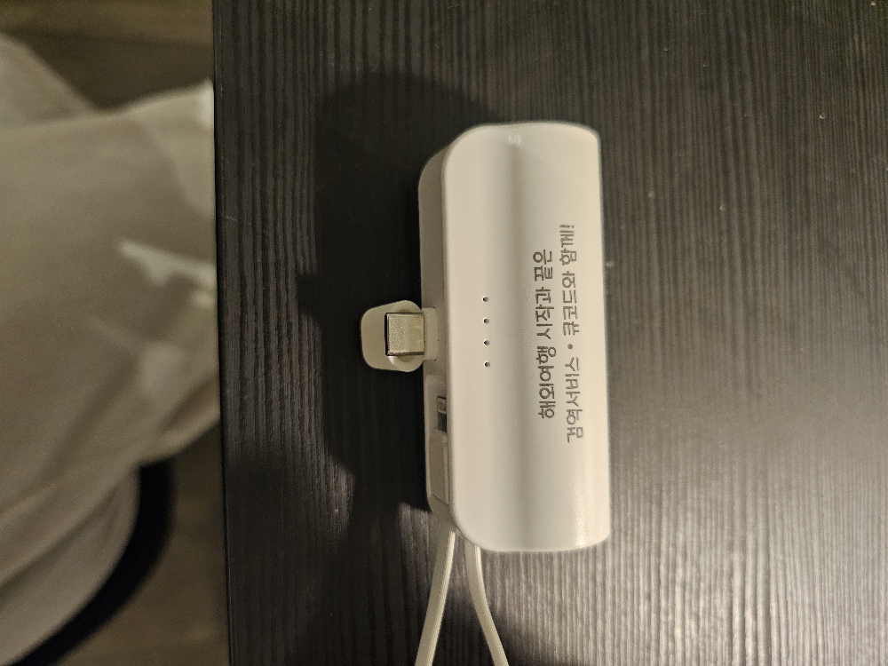 5000mAh Portable Charger - photo 3