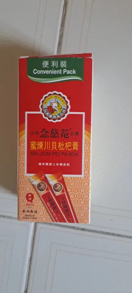 Nin Jiom Pei Pa Koa Convenient Pack thumbnail