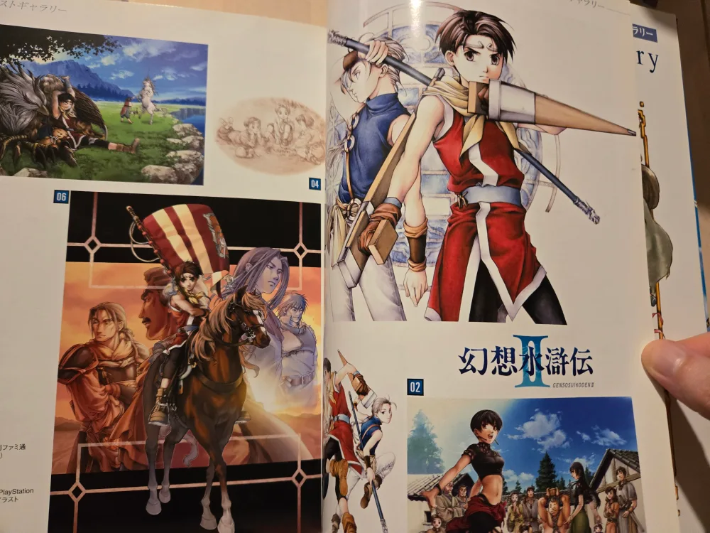 Gensou Suikoden Marugoto!  Art Book image indicator(3)