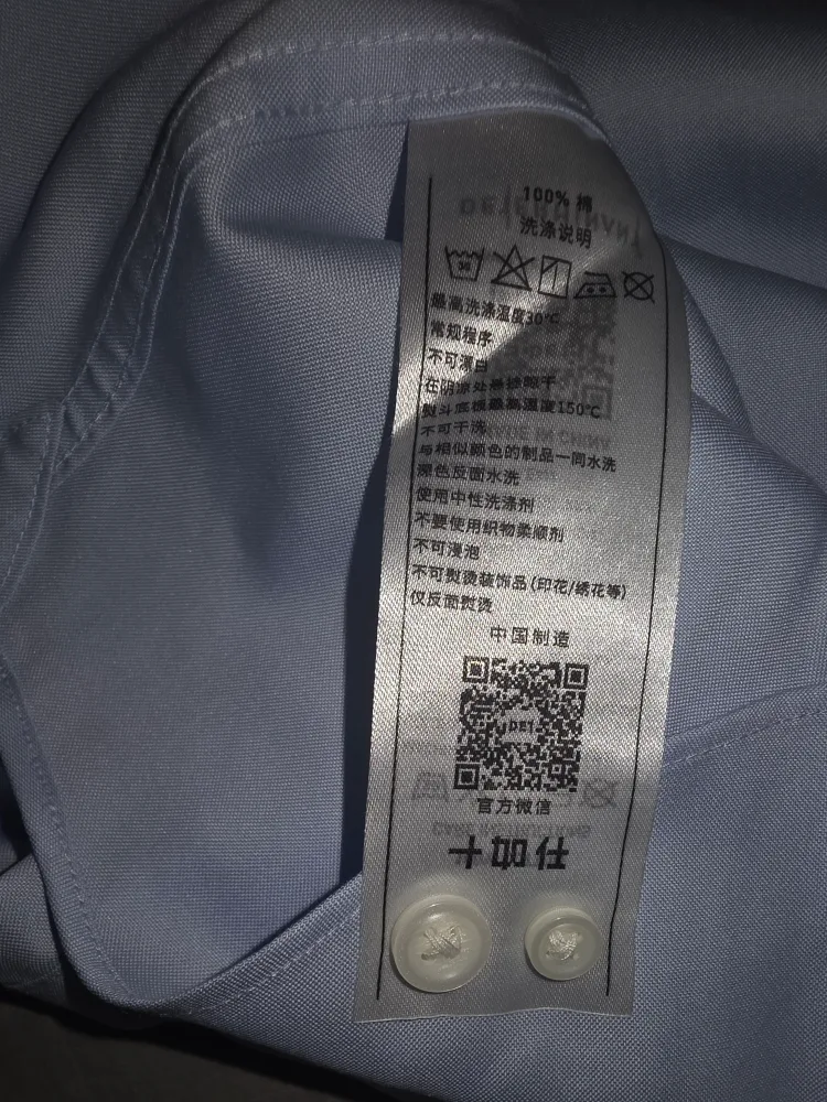 Brand New Men's Non-Iron light blue dress shirt(Size L) image indicator(5)