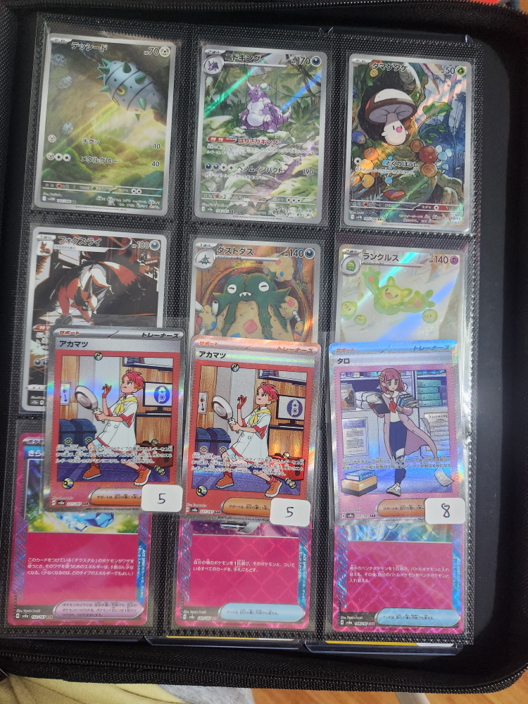 POKÉMON cards for sale/trade - photo 2