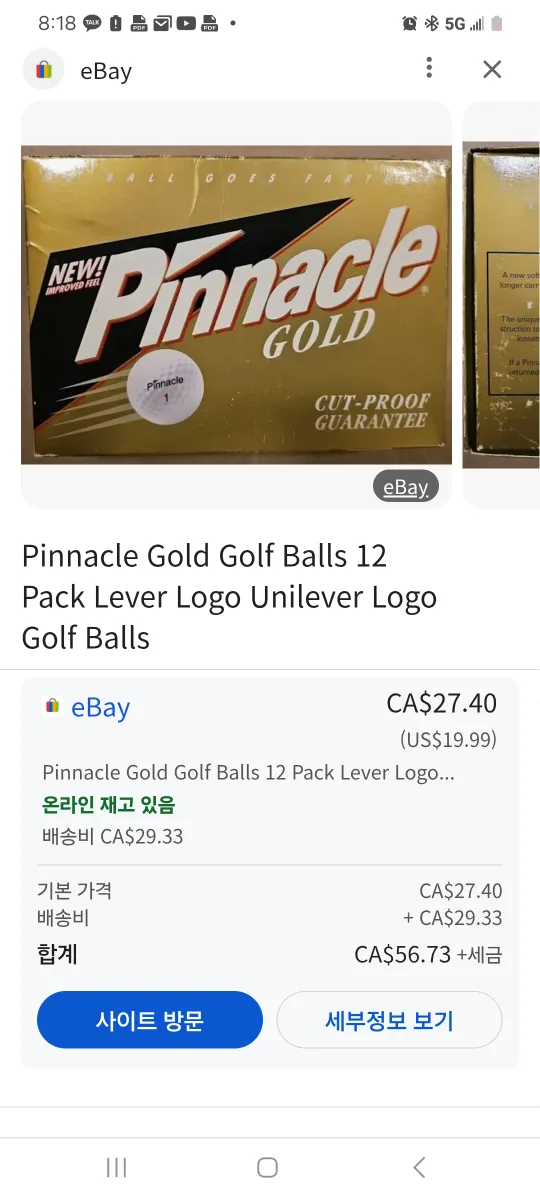 Pinnacle Gold & Spalding Golf Balls image indicator(4)