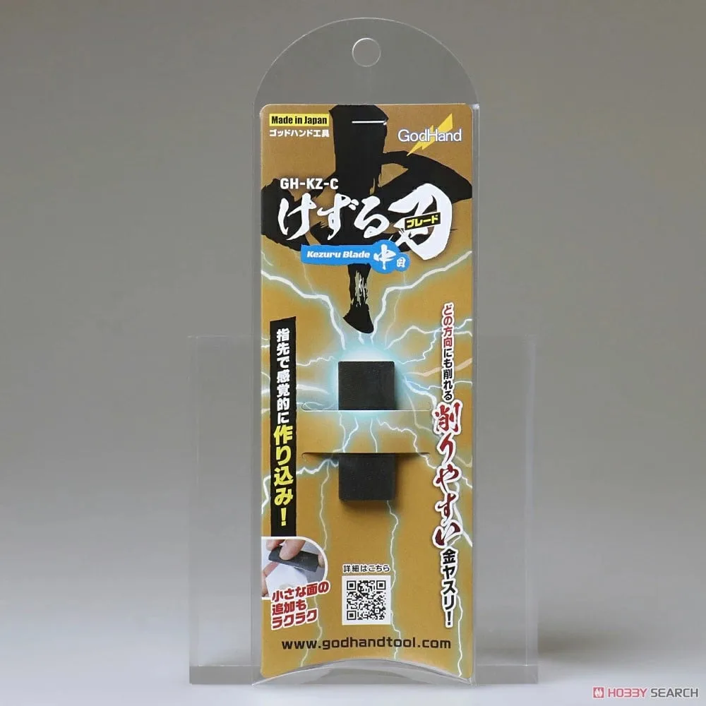 GodHand Kezuru Blade Medium File GH-KZ-C image indicator(3)