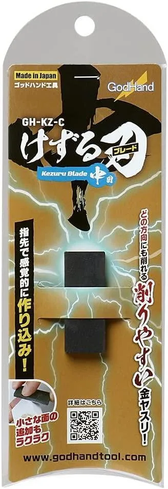 GodHand Kezuru Blade Medium File GH-KZ-C image indicator(4)