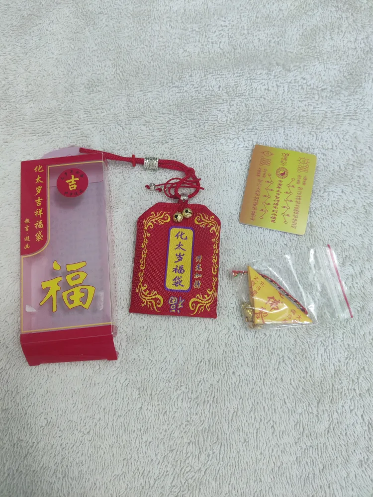 Chinese Auspicious Amulet 福 image indicator(2)