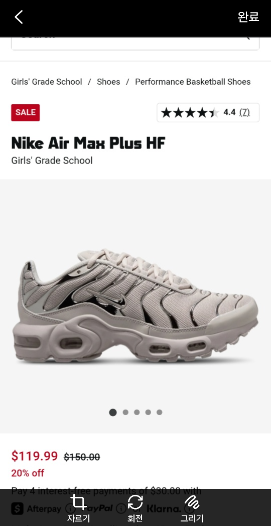 Nike Air Max Plus HF (GS) Size 6.5Y - photo 5