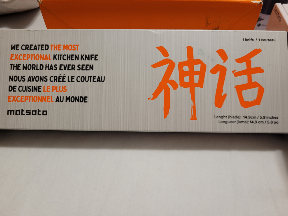 Matsota Kitchen Knife - New in Box
