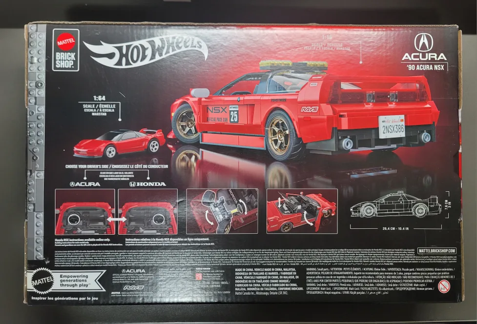 Hot Wheels '90 Acura NSX Building Set Brick image indicator(2)
