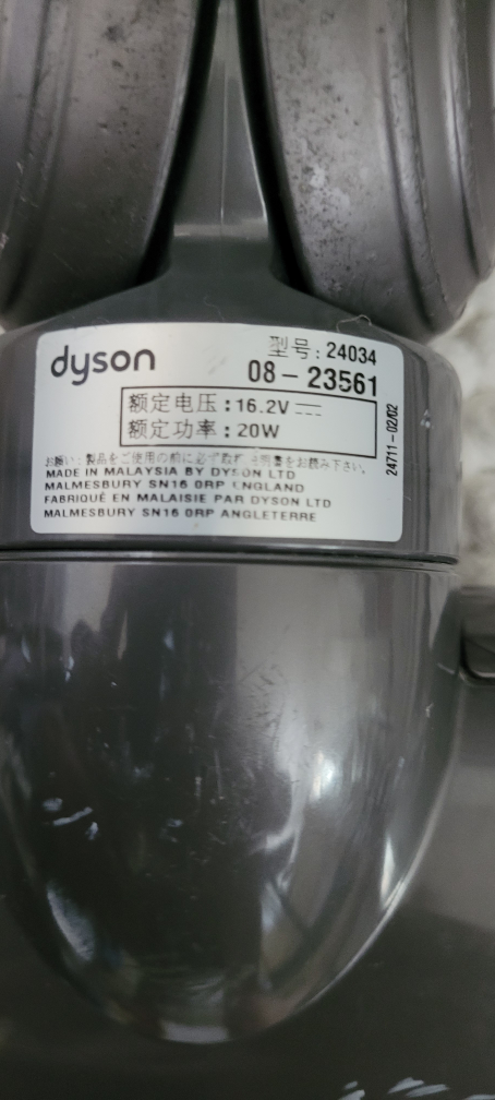 Dyson Articulating Hard Floor Tool - photo 3