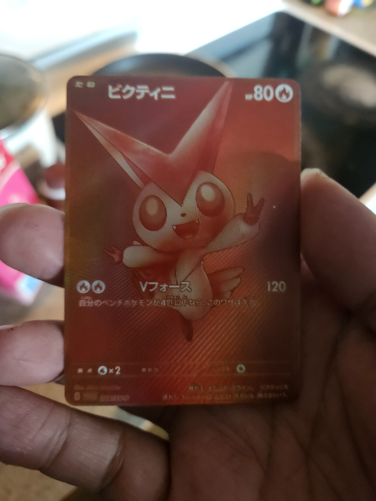 Victini V Force Pokemon Card
