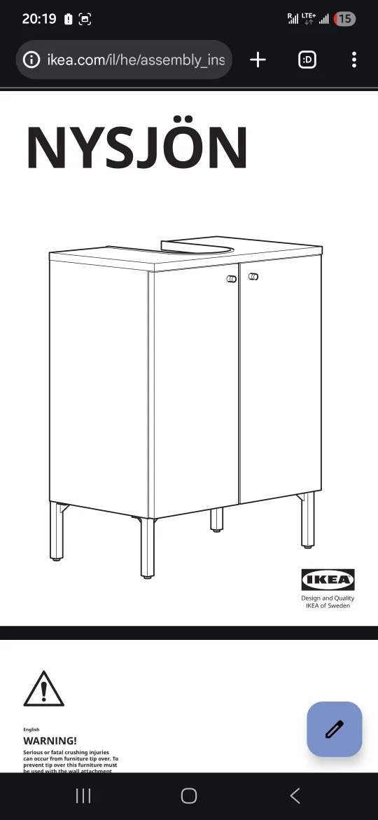 SET OF 2 - IKEA NYSJÖN Sink Cabinet with 2 Doors image indicator(2)
