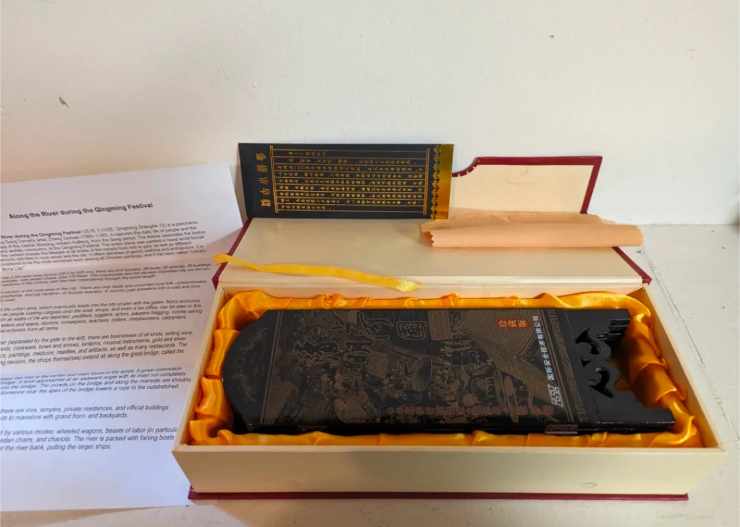 Along the River Miniature Screen image indicator(3)