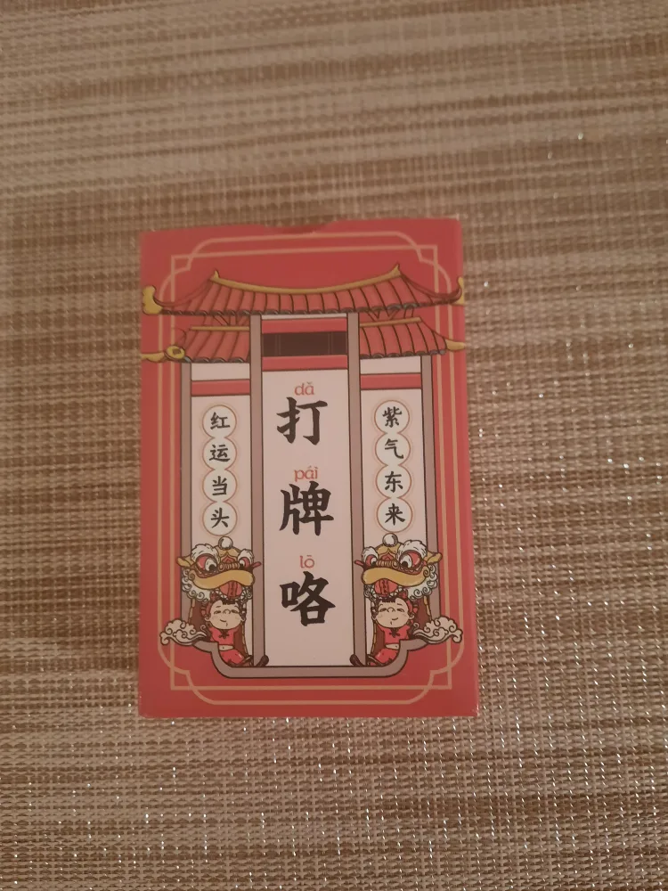 Playing Cards thumbnail