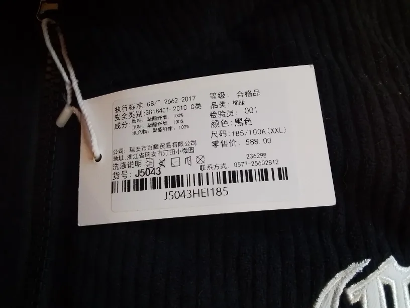 CHINGONA Puffer Jacket New with tags XL image indicator(8)