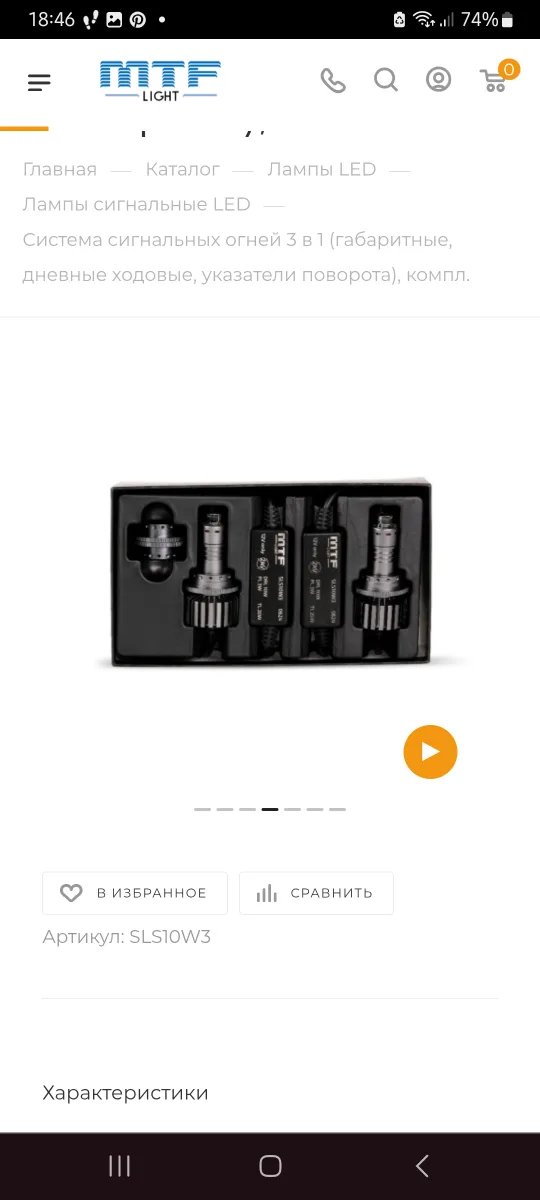 MTF signal lights system 3 in 1 image indicator(5)