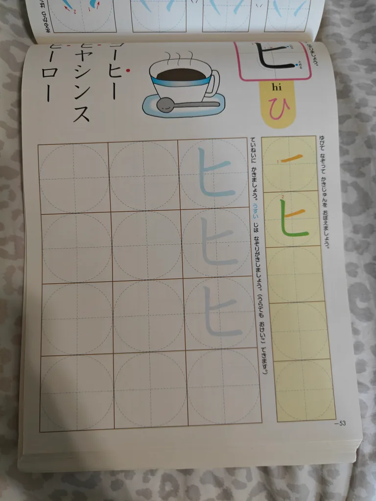 Katakana Practice Book for Beginners 🧡💖 image indicator(3)
