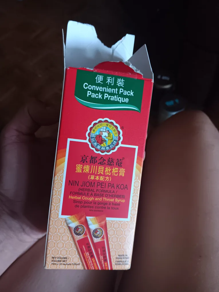 Nin Jiom Pei Pa Koa Herbal Cough Syrup thumbnail