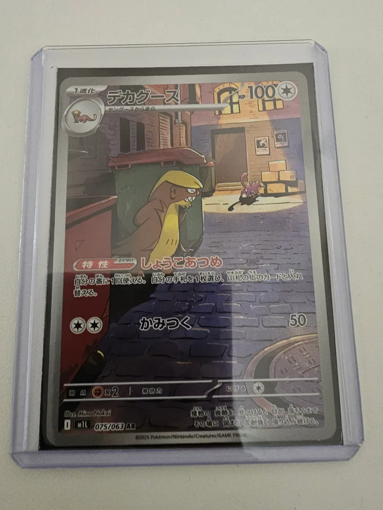 selling pokemon lot - mega brave / symphonia rares image indicator(2)