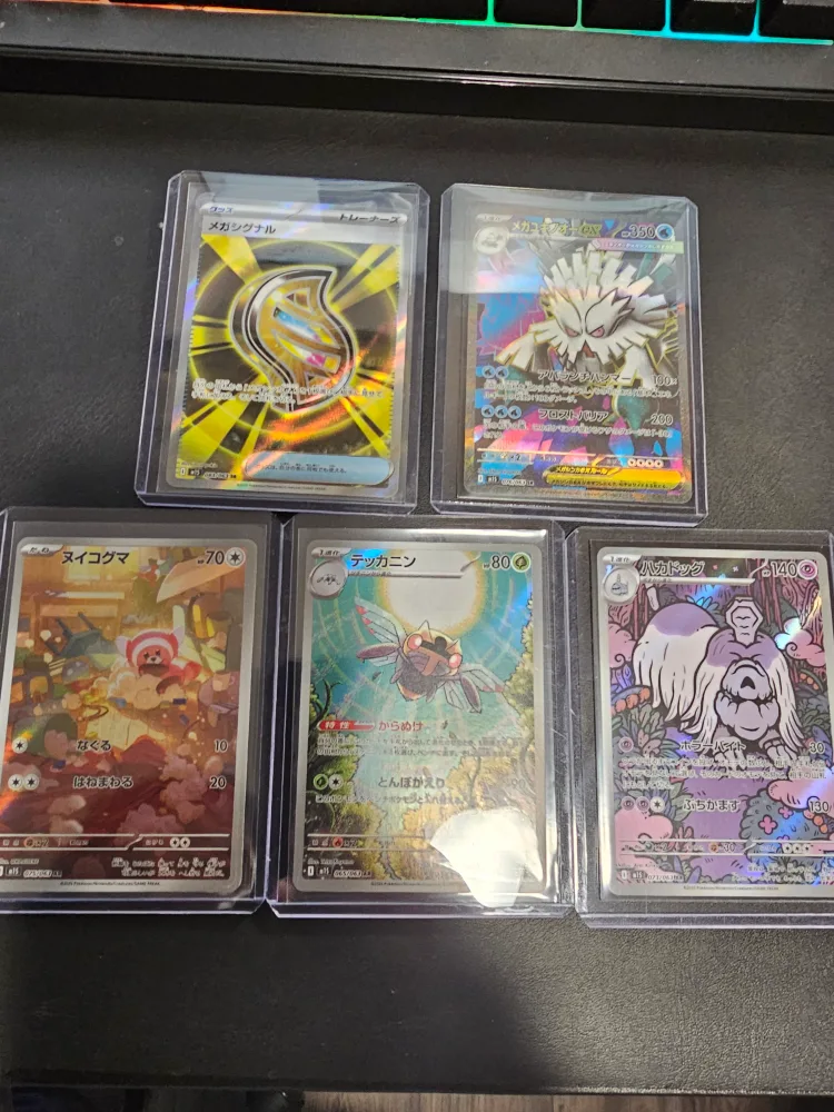 selling pokemon lot - mega brave / symphonia rares image indicator(6)