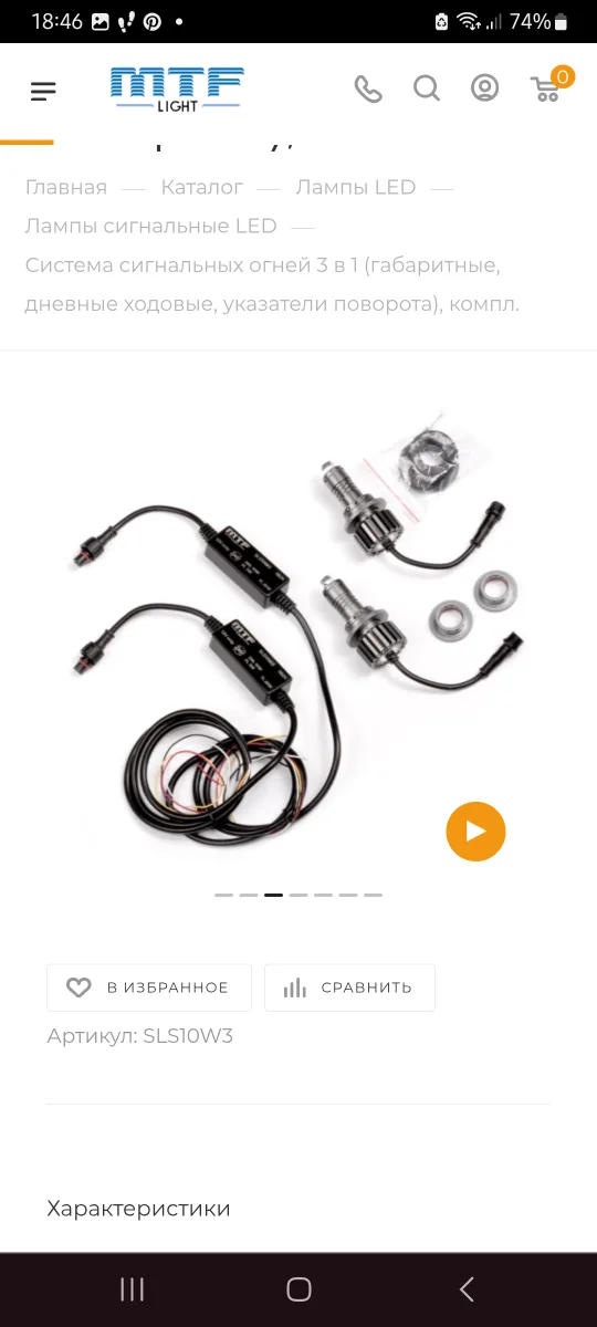 MTF signal lights system 3 in 1 image indicator(4)